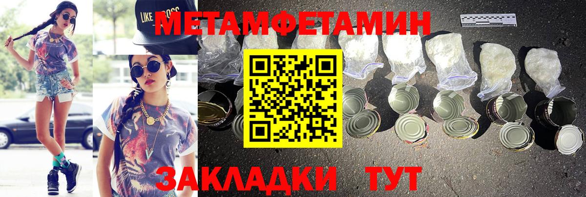 Амфетамин Premium Рассказово