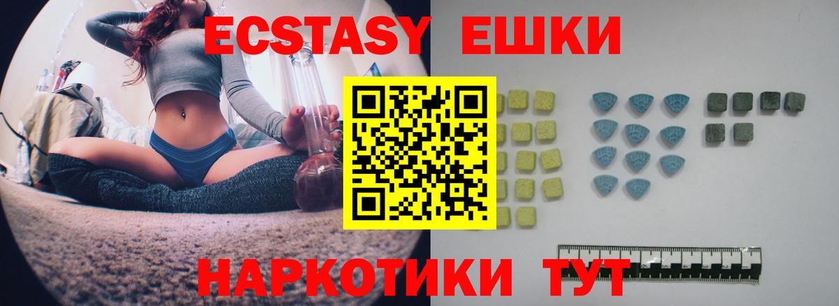 Экстази  ЭКСТАЗИ TESLA    сайт  Рассказово  Вход с VPN 