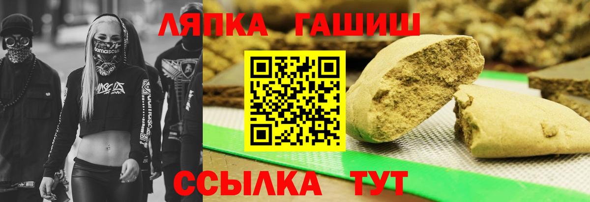 Гашиш Изолятор Рассказово