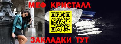 круглые Партизанск