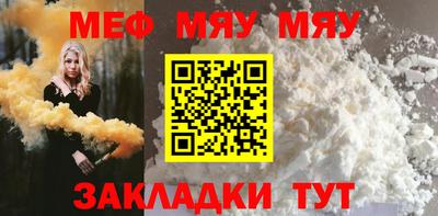 круглые Партизанск