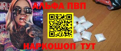 синтетический гашиш Пенза