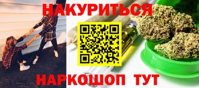 марки nbome Первоуральск