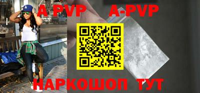 круглые Партизанск