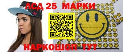 синтетический гашиш Пенза
