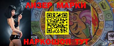 марки nbome Первоуральск