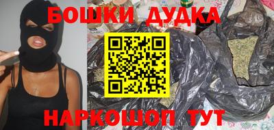 круглые Партизанск