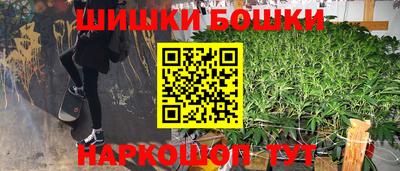 марки nbome Первоуральск