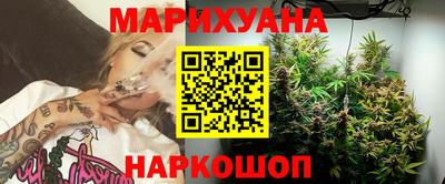 марки nbome Первоуральск