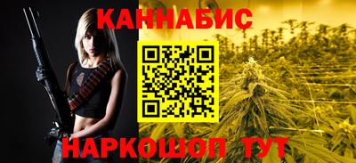 синтетический гашиш Пенза