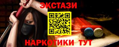 марки nbome Первоуральск