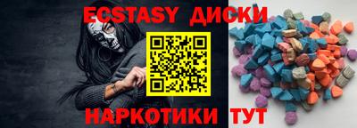 круглые Партизанск