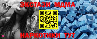 синтетический гашиш Пенза