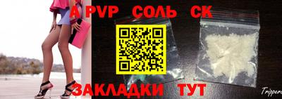 круглые Партизанск