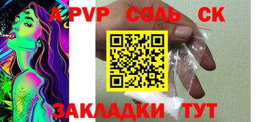 круглые Партизанск