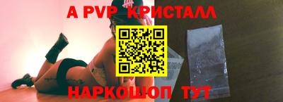 синтетический гашиш Пенза