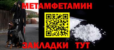 синтетический гашиш Пенза