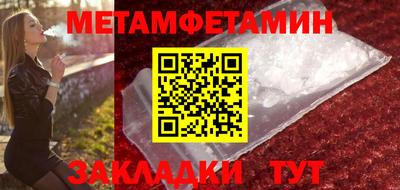 марки nbome Первоуральск