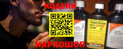 синтетический гашиш Пенза