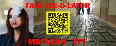 синтетический гашиш Пенза