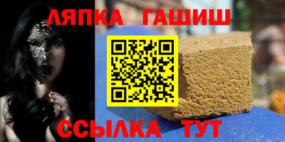 синтетический гашиш Пенза