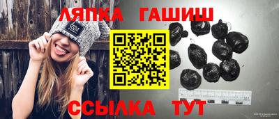 синтетический гашиш Пенза