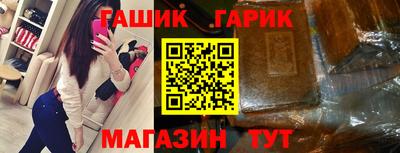 круглые Партизанск
