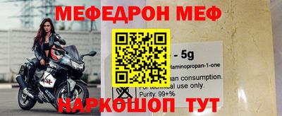 круглые Партизанск