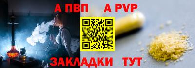круглые Партизанск