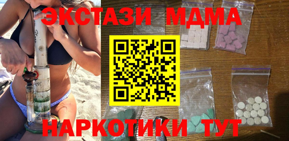 МДМА VHQ Рассказово
