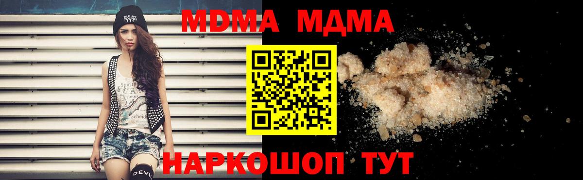 MDMA VHQ  MDMA  Рассказово  MDMA молли  Вход с VPN 