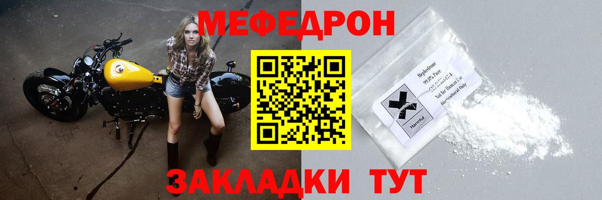 Рассказово  Мефедрон мяу мяу  МЯУ-МЯУ  МЯУ-МЯУ мяу мяу  Вход с VPN 