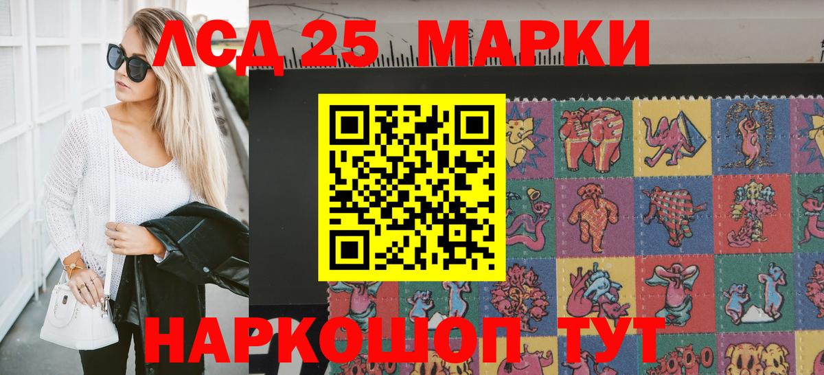 Марки NBOMe 1500мкг  Вход с VPN  Наркотические марки  Рассказово 