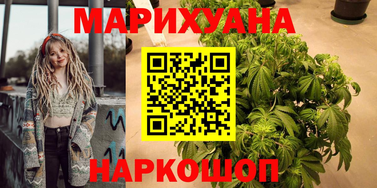 Рассказово  Конопля LSD WEED  Каннабис Ganja  Вход с VPN 